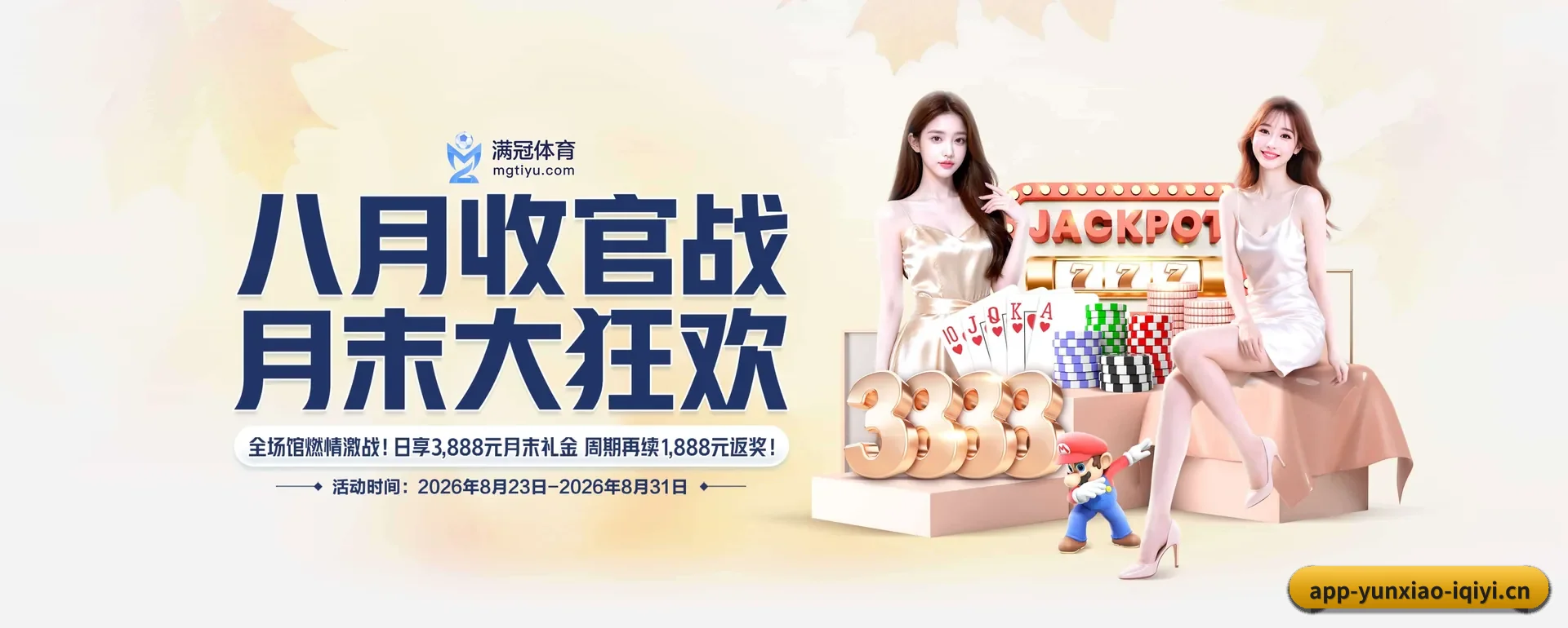 覆盖全球大家常看的联赛